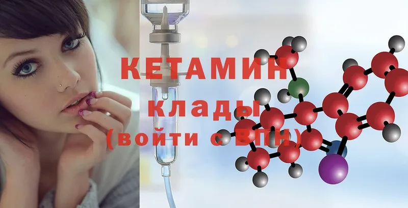 КЕТАМИН ketamine  ссылка на мегу зеркало  Вуктыл  цены наркотик 