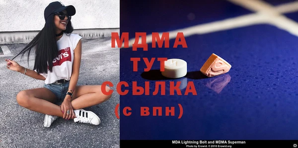 MDMA Бугульма